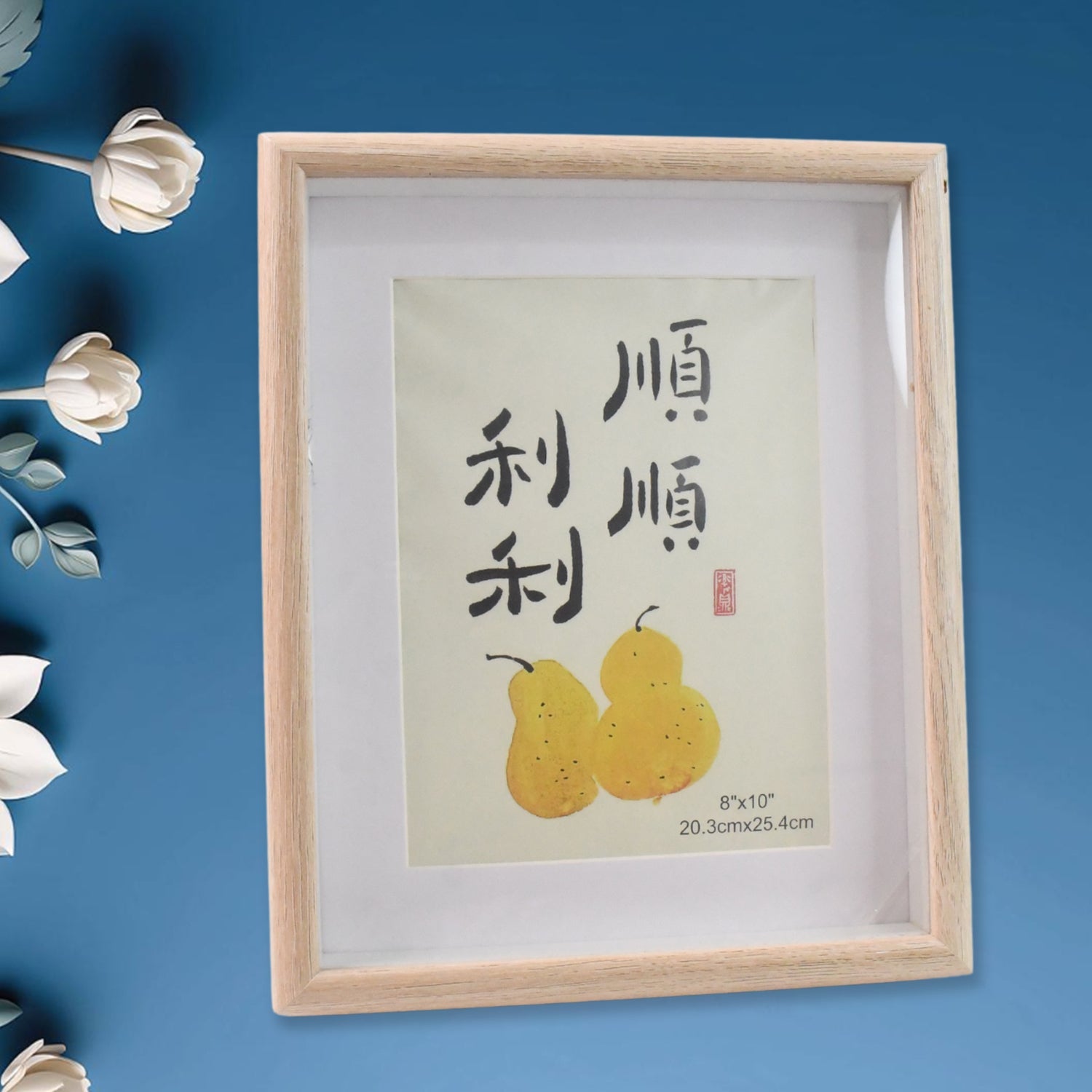 EverOak Frame
