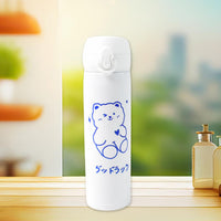 Stainless Steel Insulated Reusable Kids Water Bottle (500 ML Approx)
