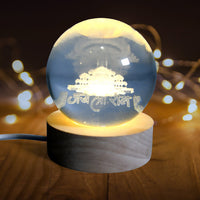 3D Crystal Ball Night Light for Bedroom & Home Decoration Gift (1 Pc)