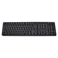 Keyboard & Mouse Combo