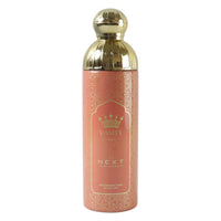 Next Vanity perfume deodorant bottle view