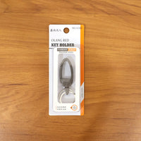 portable metal key holder