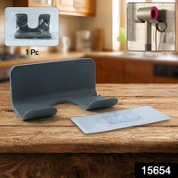 Wall-Mounted Hair Dryer Holder (1 Pc)