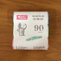 strong waste disposal bags pack