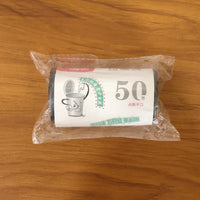 Heavy Duty Garbage Trash Bags Roll (50 Bags, 45x50 Cm)
