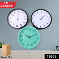 Home & Office Wall Clock