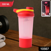 Supermom Premium Gym Shaker Bottle