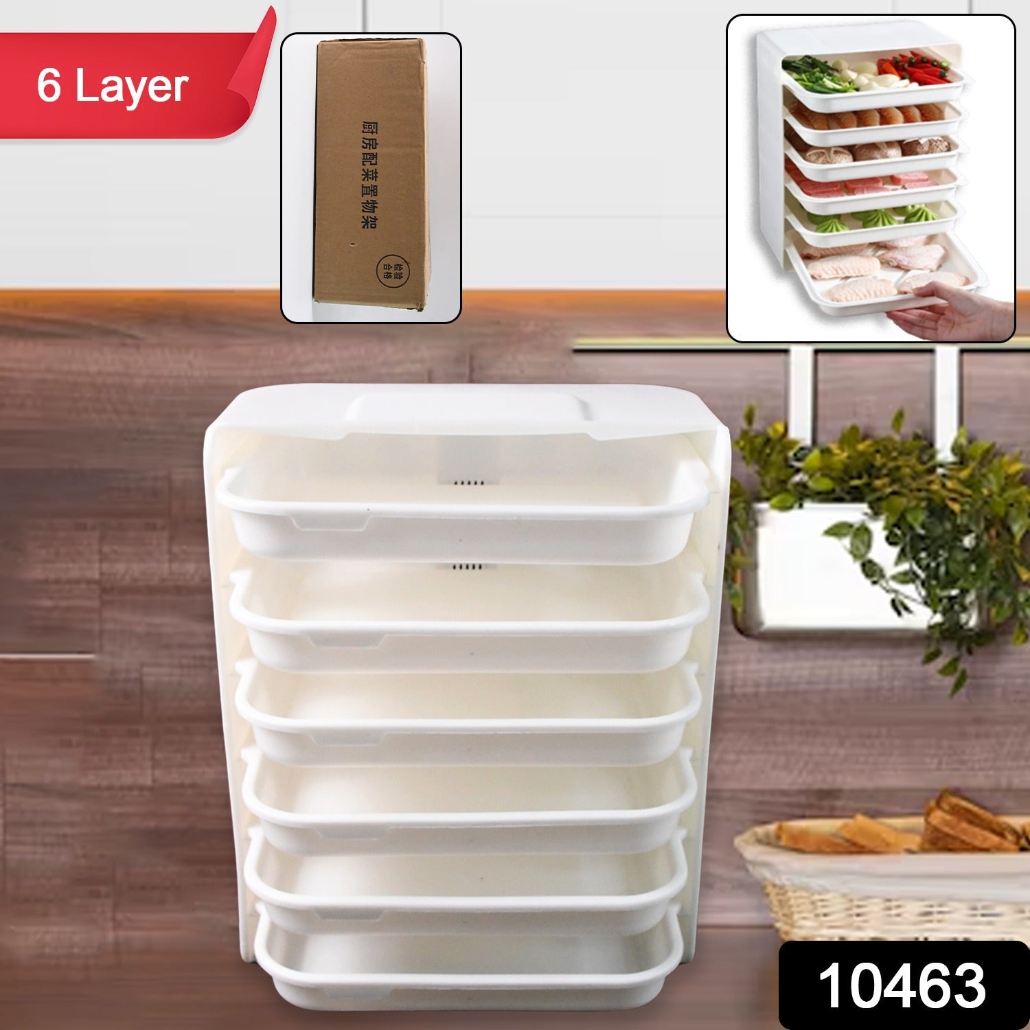 plastic wall storage rack
