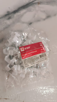 8mm Nail Cable Clips Set (50 Pc)