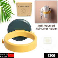 Wall Mount Hair Dryer Holder with Suction Cup, Salon / Home Use  Dryer Stand Rack (1 Pc)