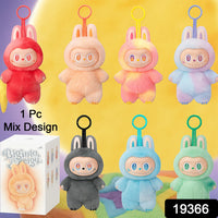 soft plush animal keychain for bags and keys
