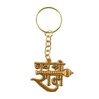 Metal Keychain