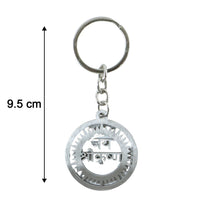jai shree krishna keychain