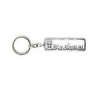 Metal Key Holder