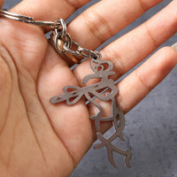 Auspicious Krishna Flute Style Metal Key Holder