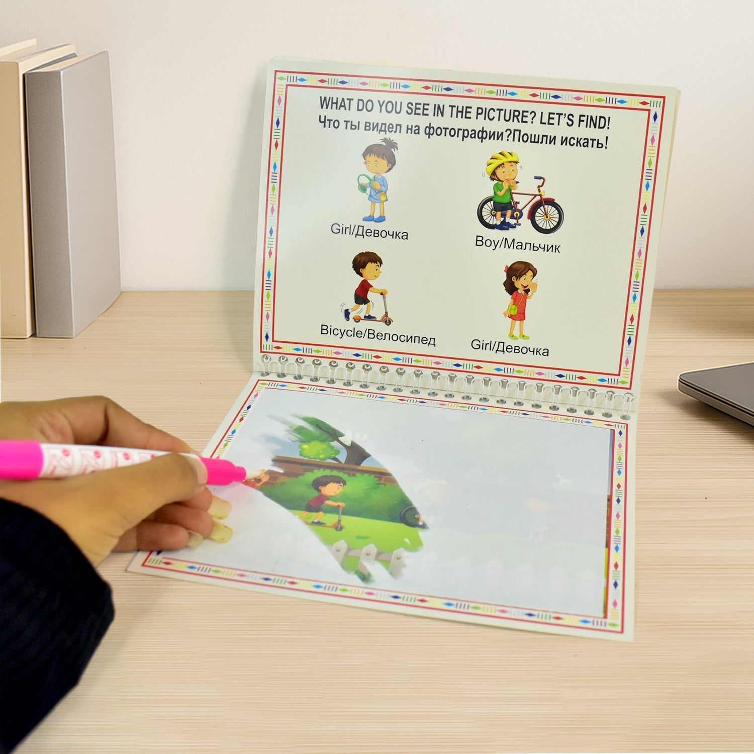 Children’s Drawing Activity Water Book (4 Set)