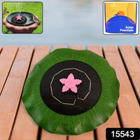 Pond Petal Floating Water Jet