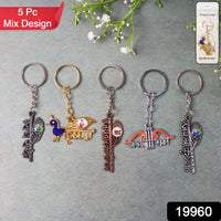 Metal Keychain
