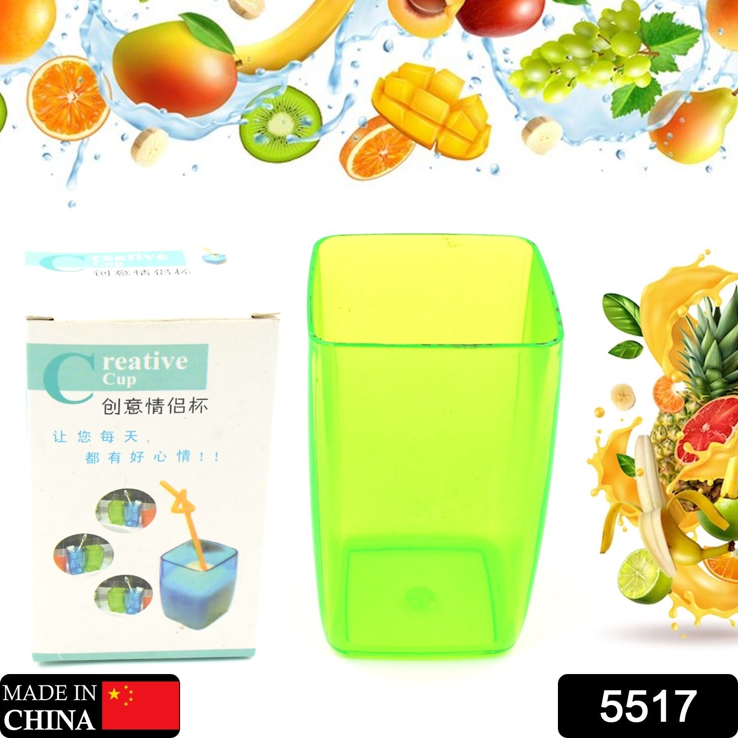 Multi-Purpose Unbreakable Plastic Mini Juice / Water Glass (1 Pc)