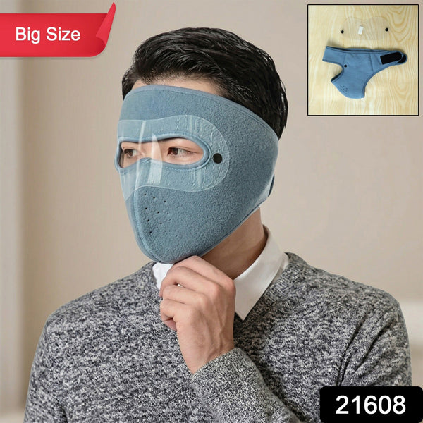 ClearShield Reusable Anti Fog Face Mask with Eye Shield (1 Pc, Big Size) view 2