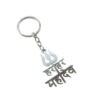 hindu trishul keychain charm