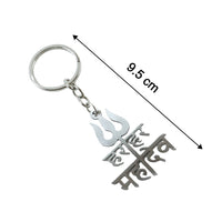 mahadev devotional keychain
