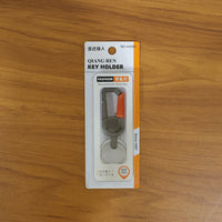 Premium Stylish Metal Key Holder with Safety Lock Clip Keychain (1 Pc)