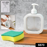Snap sink Dispenser Plastic Clear Empty Pump Lotion Bottles (1 Set)